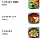 8090연탄포차울산대점 네이버블로그