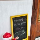 디아이지에어가스(주) | 강화도 감성에어비앤비 가성비 자쿠지 커플에어비앤비 추천 ‘한옥스테이 휴가’ 공휴일숙소!