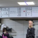 평택탑골순대국 | 용인 현지 맛집 탑골순대국 후기