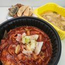 집떡