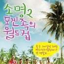 경희해암한의원 이미지