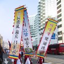 삼절사 Daum카페