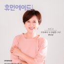 휴먼에이드 이미지