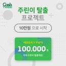 (주)고려플랜트