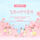 쏘올 공인통번역행정사 사무소 이미지