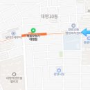 대명역 4번출구 이미지