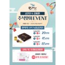 영종모래내한의원 이미지