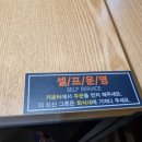 채선당행복가마솥밥뉴코아아울렛광명점