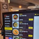 퓨전한식 이미지