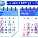 빅버스리무진