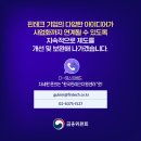 주식회사 스몰티켓 이미지