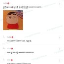 👈👉👈👉아 흥부가 기가막혀 흥부가 기가막혀~~~ 흥부가 기가막혀~~~ 이미지