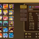 6성 가도되겠죠이정도면 이미지