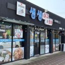동태랑아구랑 | 목포아구찜맛집 생생아구랑동태에서 친구랑 제대로 먹고 온 후기
