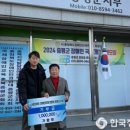 충청북도장애인단체연합회증평군지부 이미지