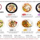오로지라멘아티스포럼점