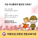 포천한국태권도장 이미지
