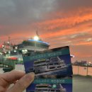 삼학도크루즈 이미지