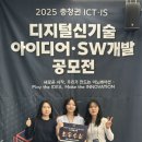 고전문학 토론과 만나다 이미지