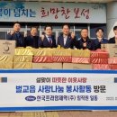 (주)보성 이미지