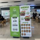 프랭크서울 - 용인시 수지구 풍덕천로147번길 10-4 | 김포공항 국제선 맛집 프랭크버거 이용후기 간단식사 추천