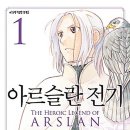 깝툰 네이버블로그