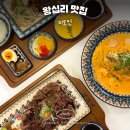두사천 | 왕십리역 엔터식스 맛집 미도인 데이트 장소로 추천!