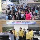 시민운동장(서) 이미지