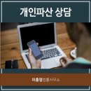 변호사이흥엽법률사무소