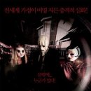 낯선자들