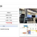 광고방 - 함양군 함양초등길 37 | 광고방