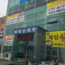 계림유통 이미지