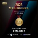 파이팅복싱다이어트 이미지