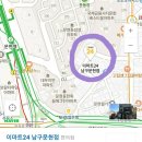 이마트24 남구문현점 이미지