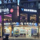 리즈핏 PT 이미지