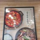 본죽&비빔밥 이천점 이미지