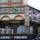 배곧파출소 이미지