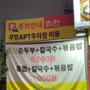 미엔끼 - 강서구 | 미엔끼