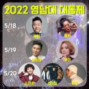 옥산제일정형외과 | 2022년 5월 - 임시 백수생활의 끝이 보인다