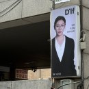 서울 증명사진 잘 찍는 곳 교대역 D'If 사진관 내돈내산 찐후기