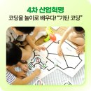 서희공부방 이미지