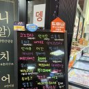 금성약국 | 노량진 수산시장 방어모둠회 내돈내산 신남도수산 후기 | 온누리환급행사로 가성비 좋게!