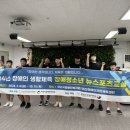 청소년 기타교실 이미지