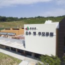 오수 펫 추모공원 이미지