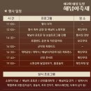 동일리-7 이미지