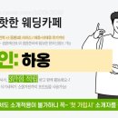 포레제이 이미지