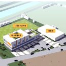 괴산문화체육센터 이미지