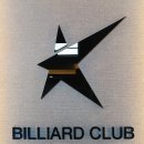 케이당구클럽 이미지