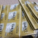 원기약국 이미지