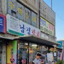 남경칼치 이미지